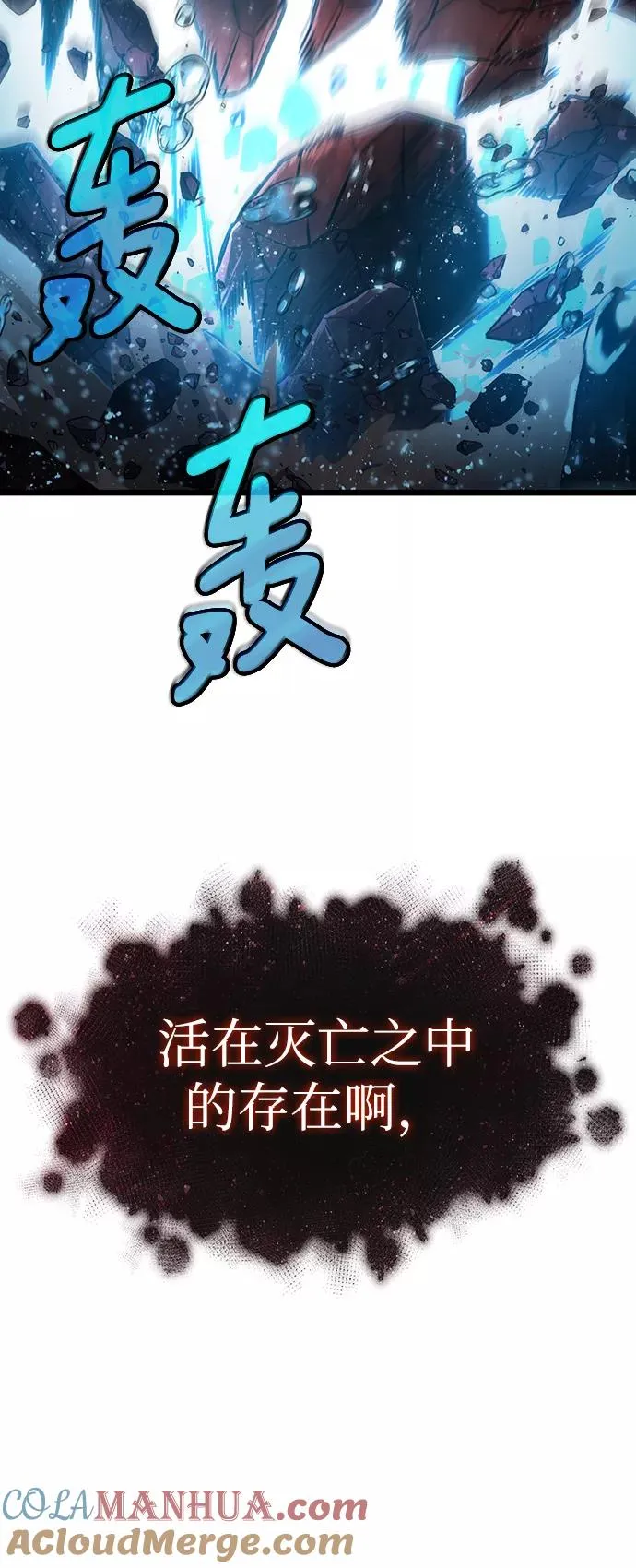 第31话 第82页