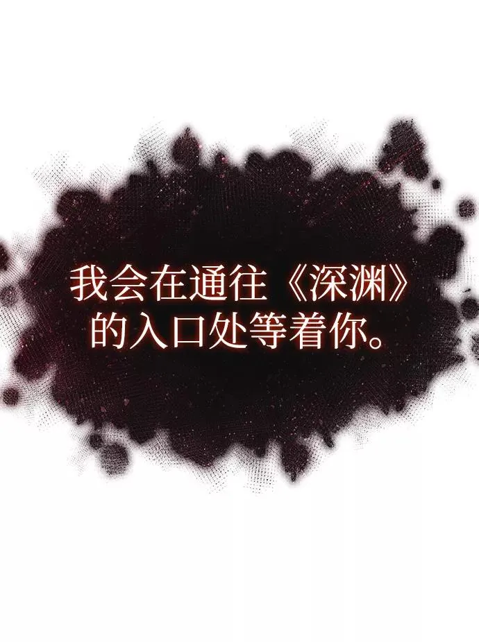 第31话 第83页