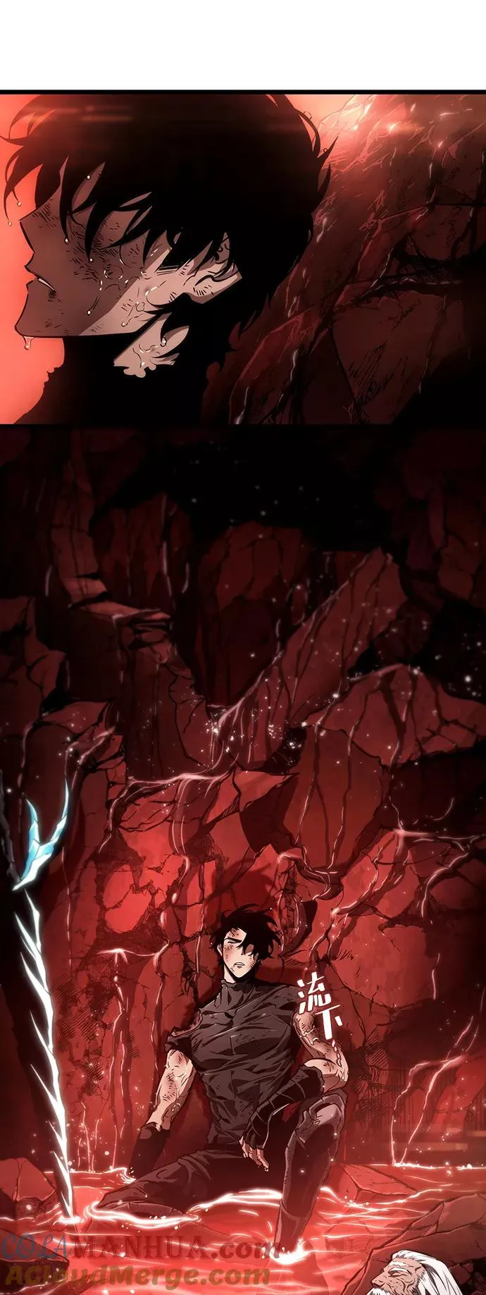 第31话 第85页