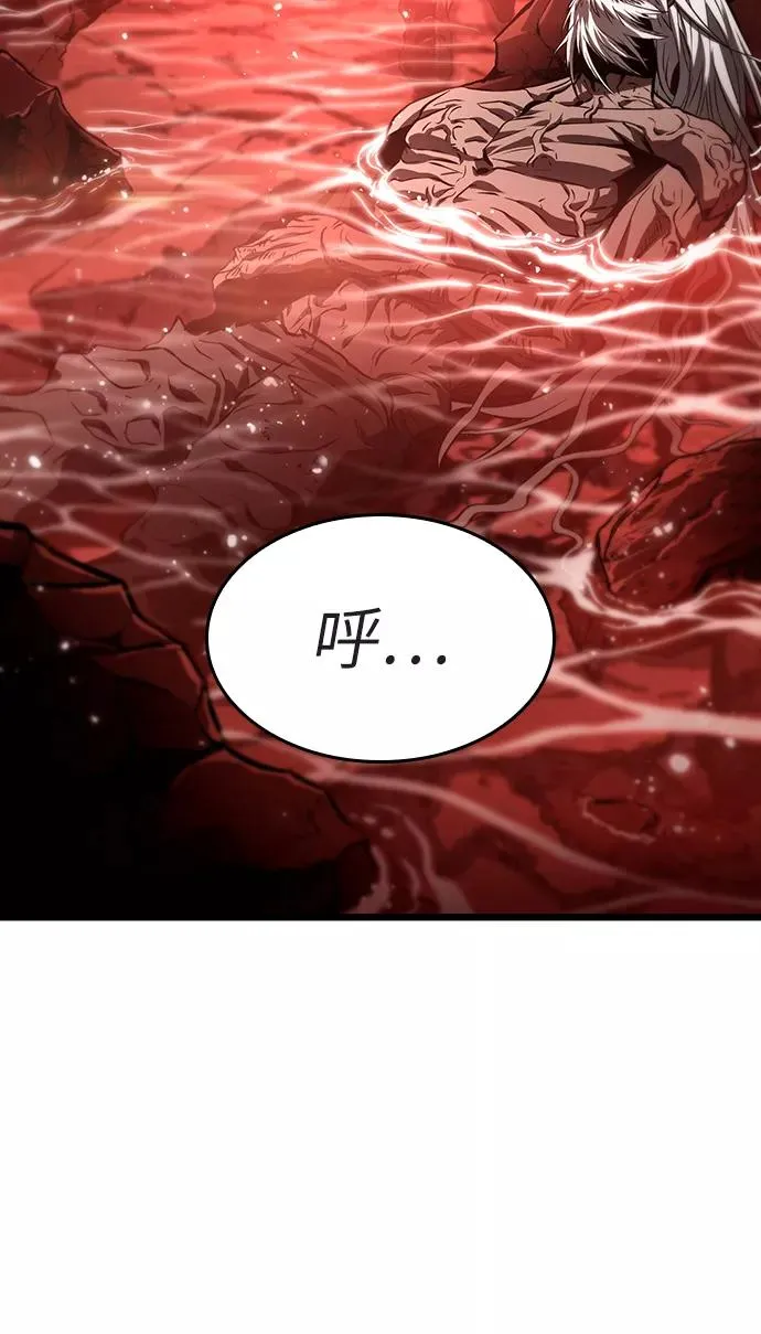 第31话 第86页