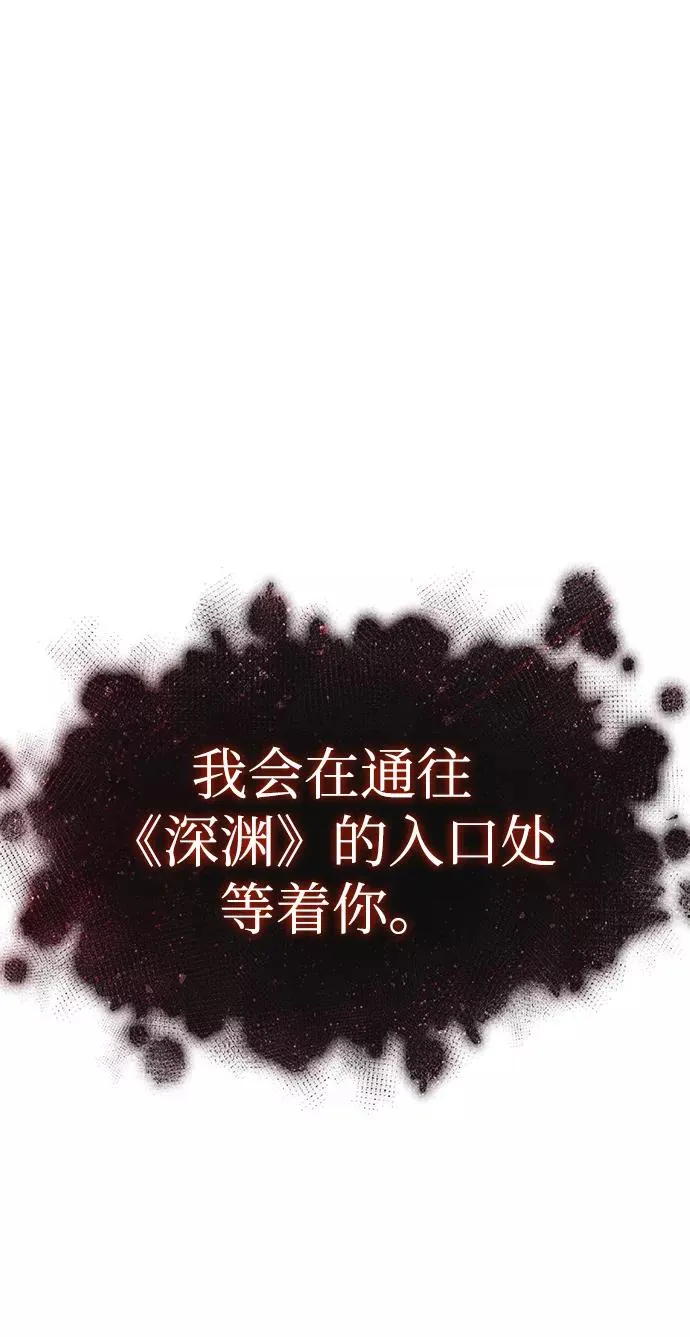 第32话 第2页