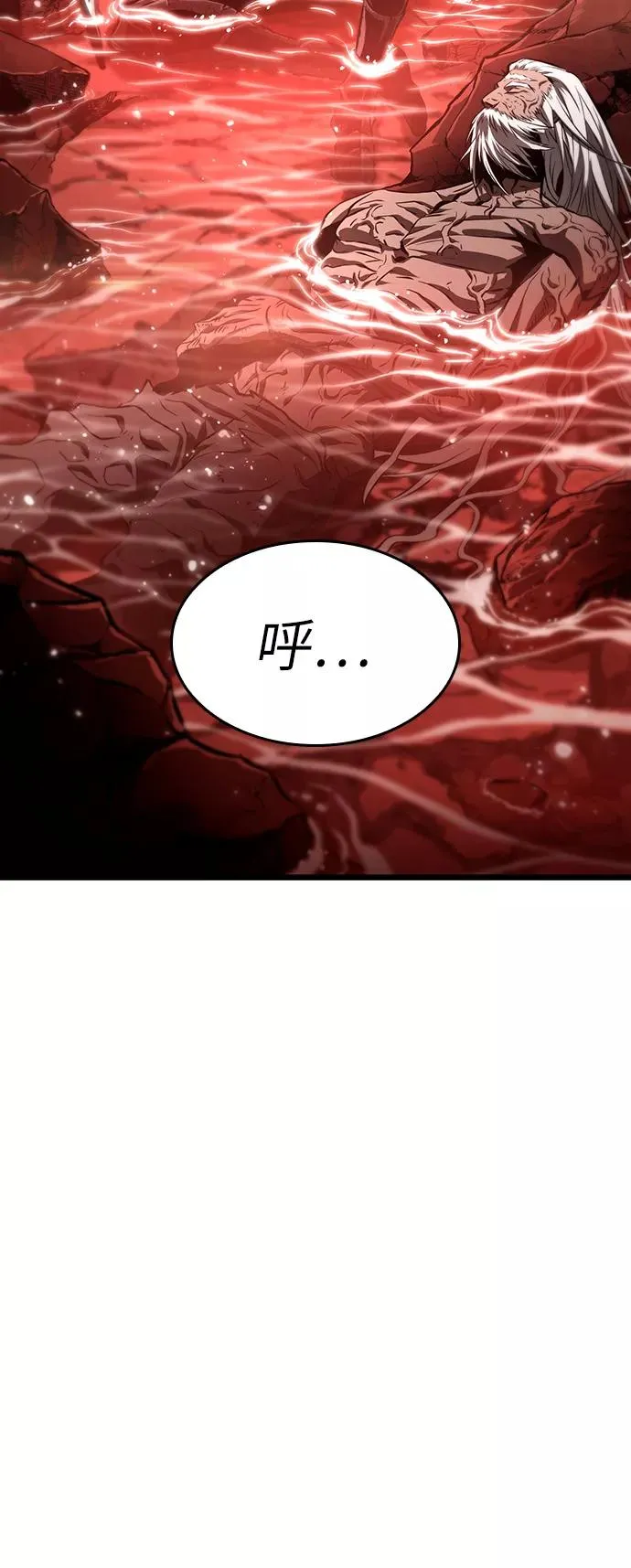第32话 第5页