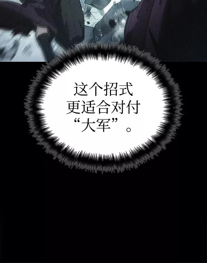 第32话 第9页