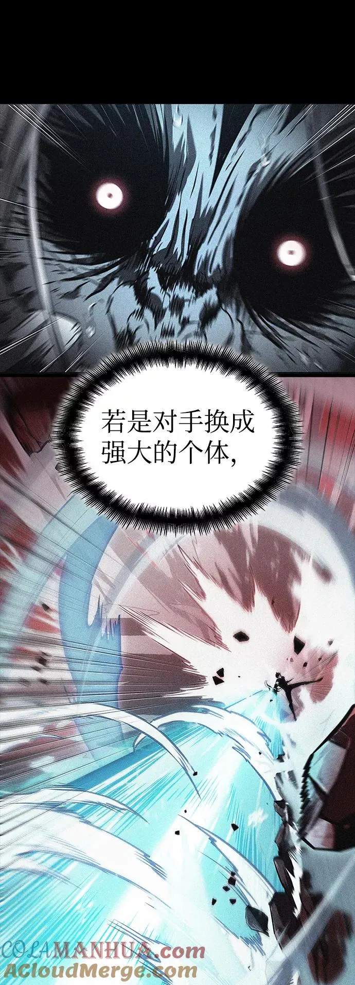 第32话 第10页
