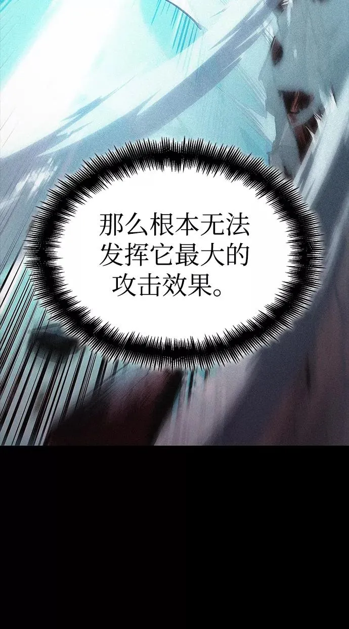 第32话 第11页