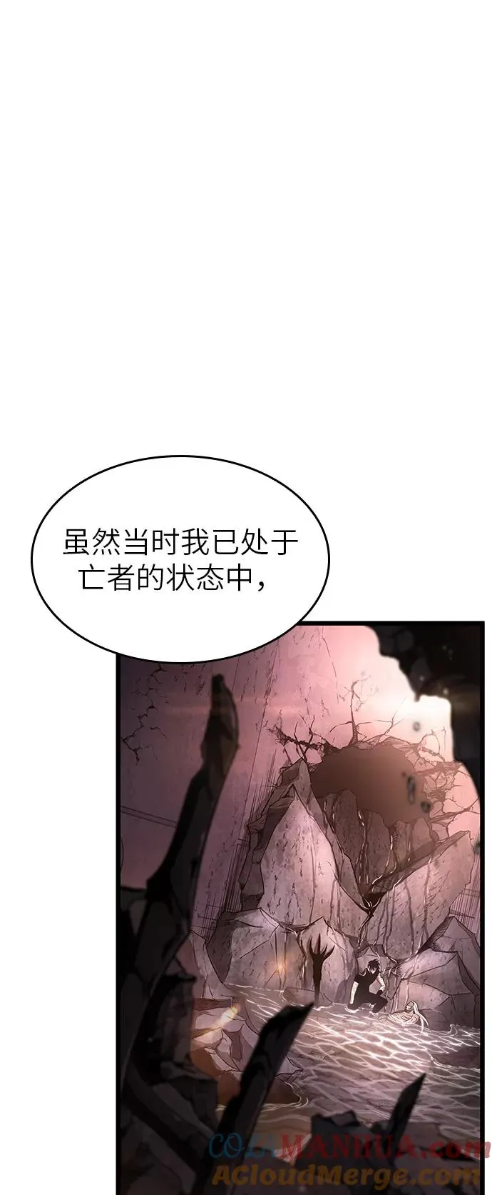 第32话 第19页