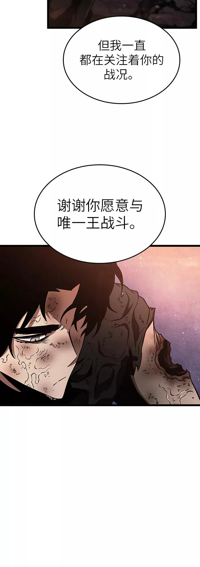 第32话 第20页