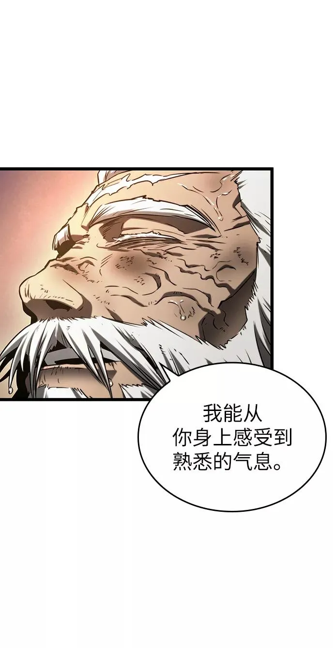 第32话 第26页