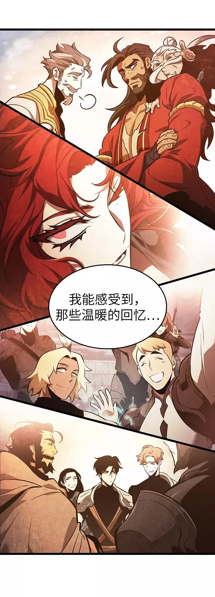 第32话 第27页