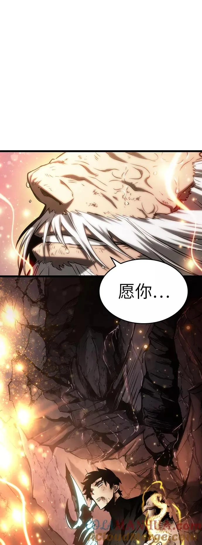 第32话 第28页