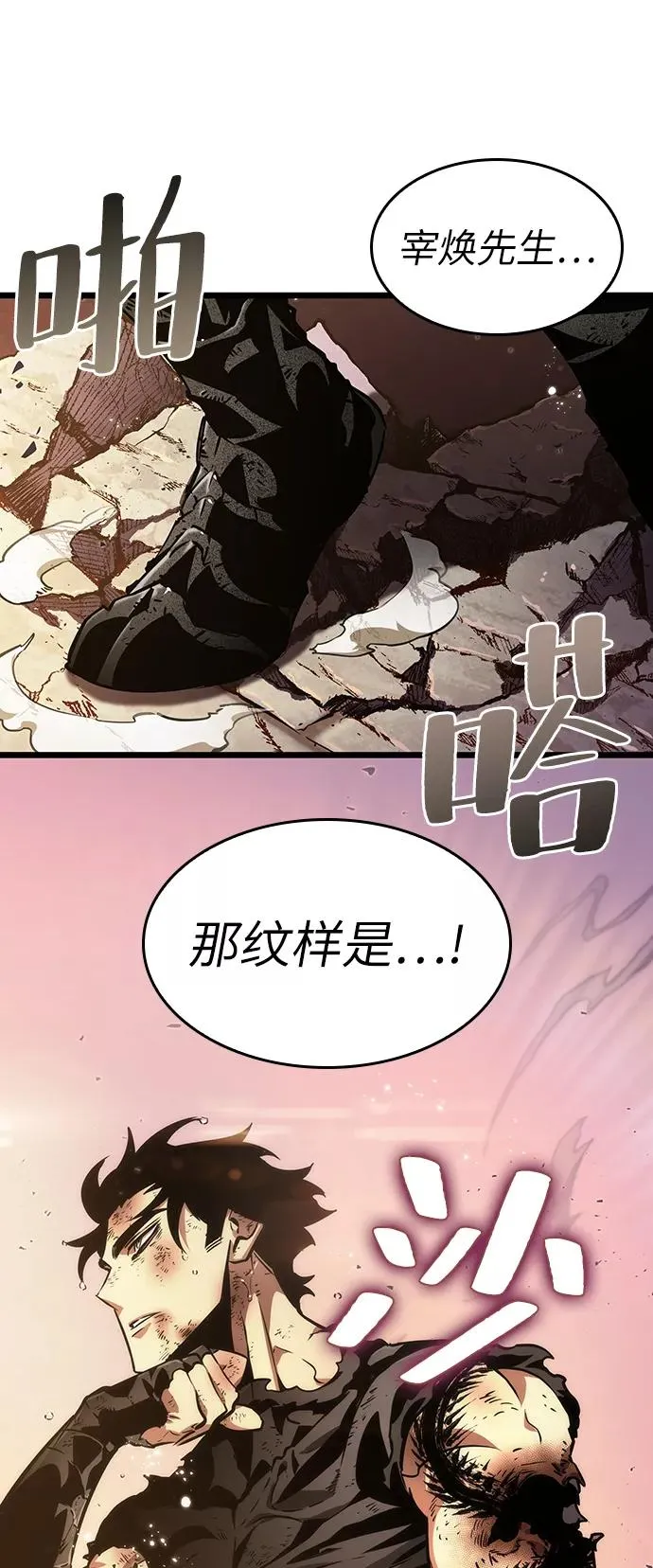 第32话 第32页