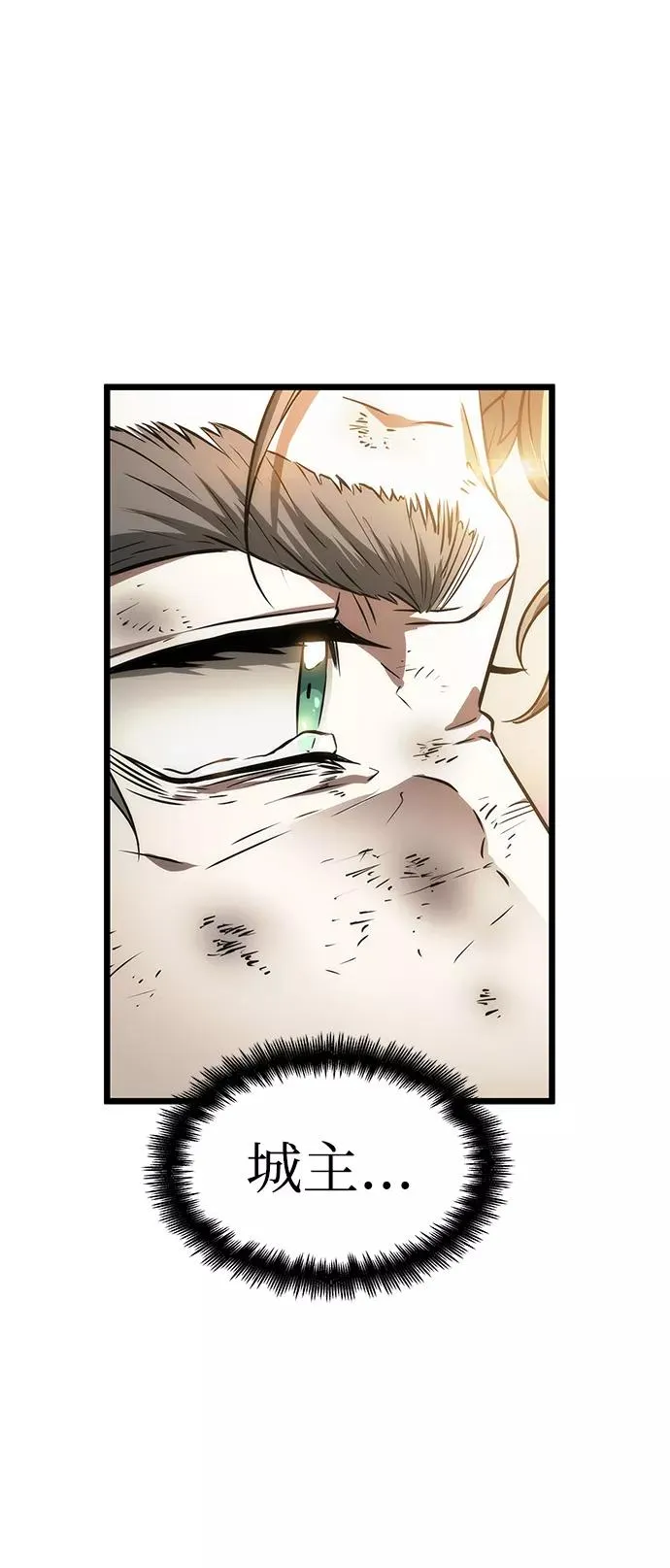 第32话 第35页