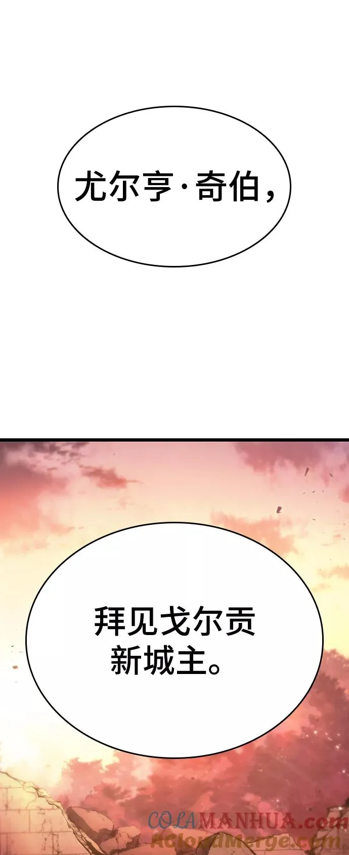 第32话 第37页