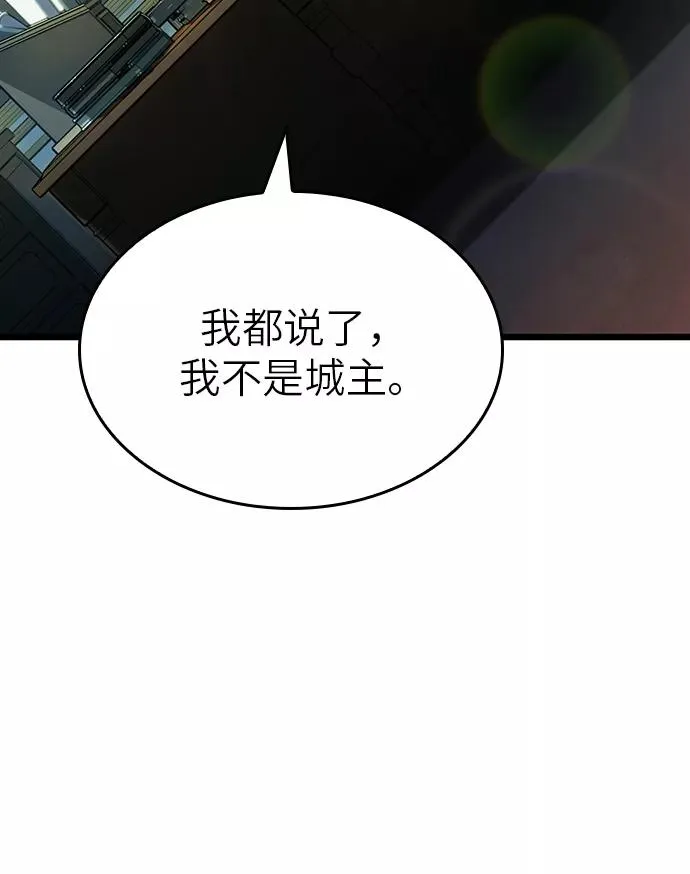 第32话 第42页