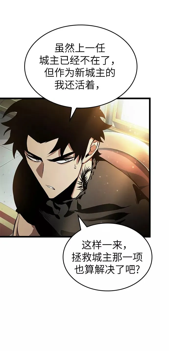 第32话 第45页