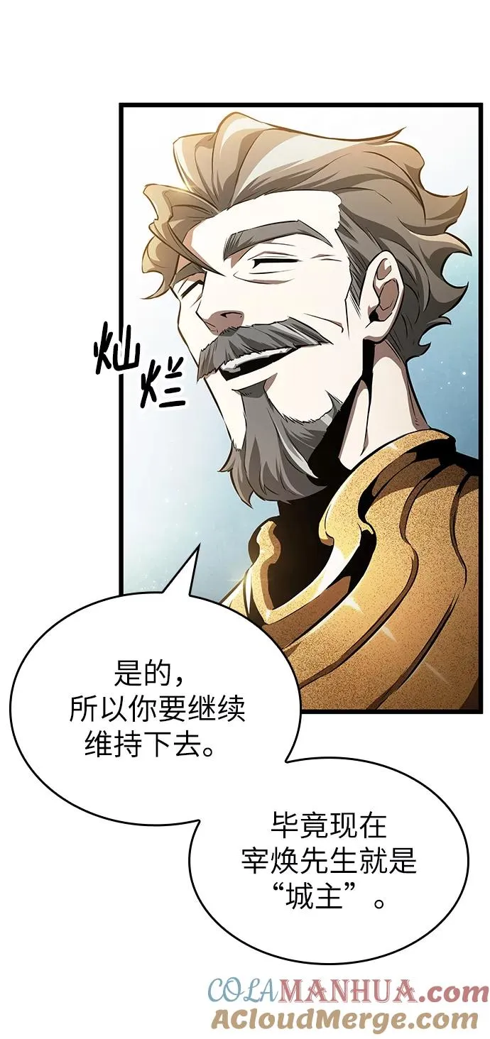 第32话 第46页