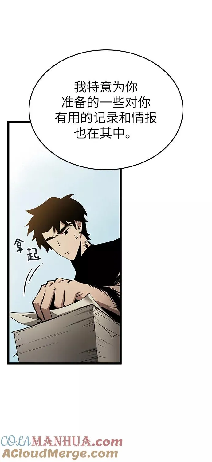第32话 第52页