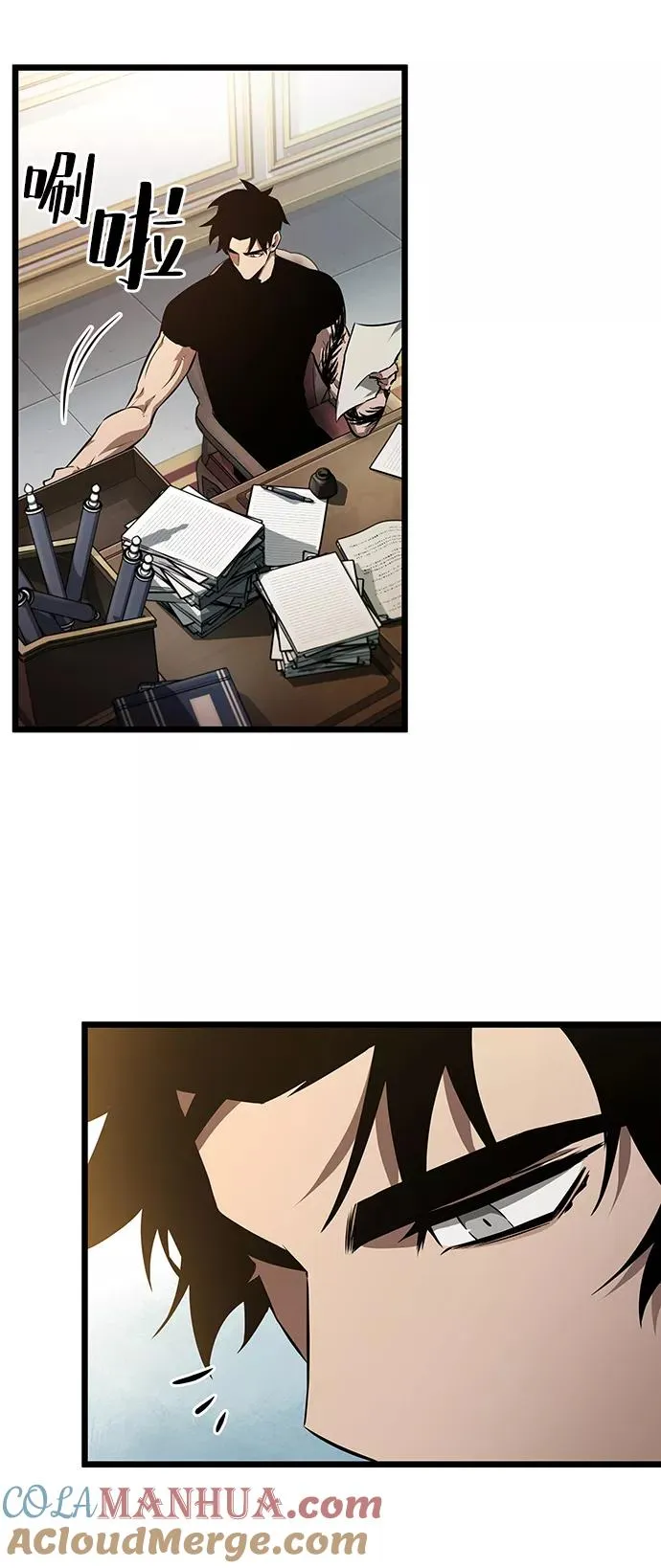 第32话 第55页