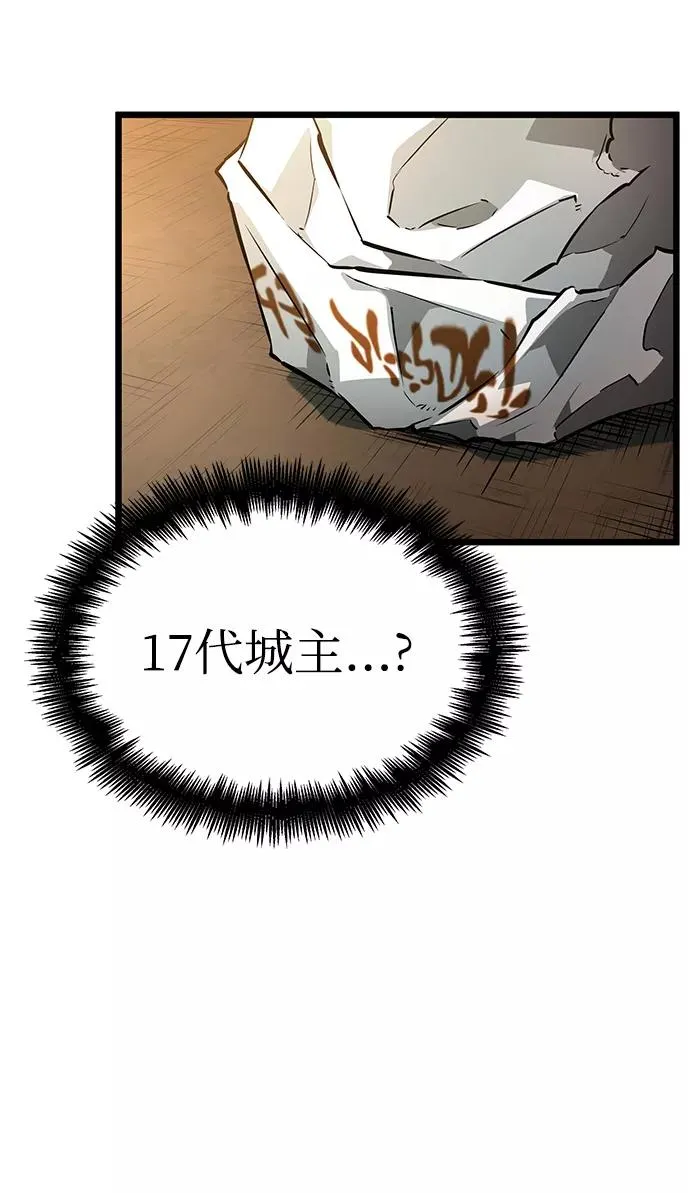 第32话 第57页
