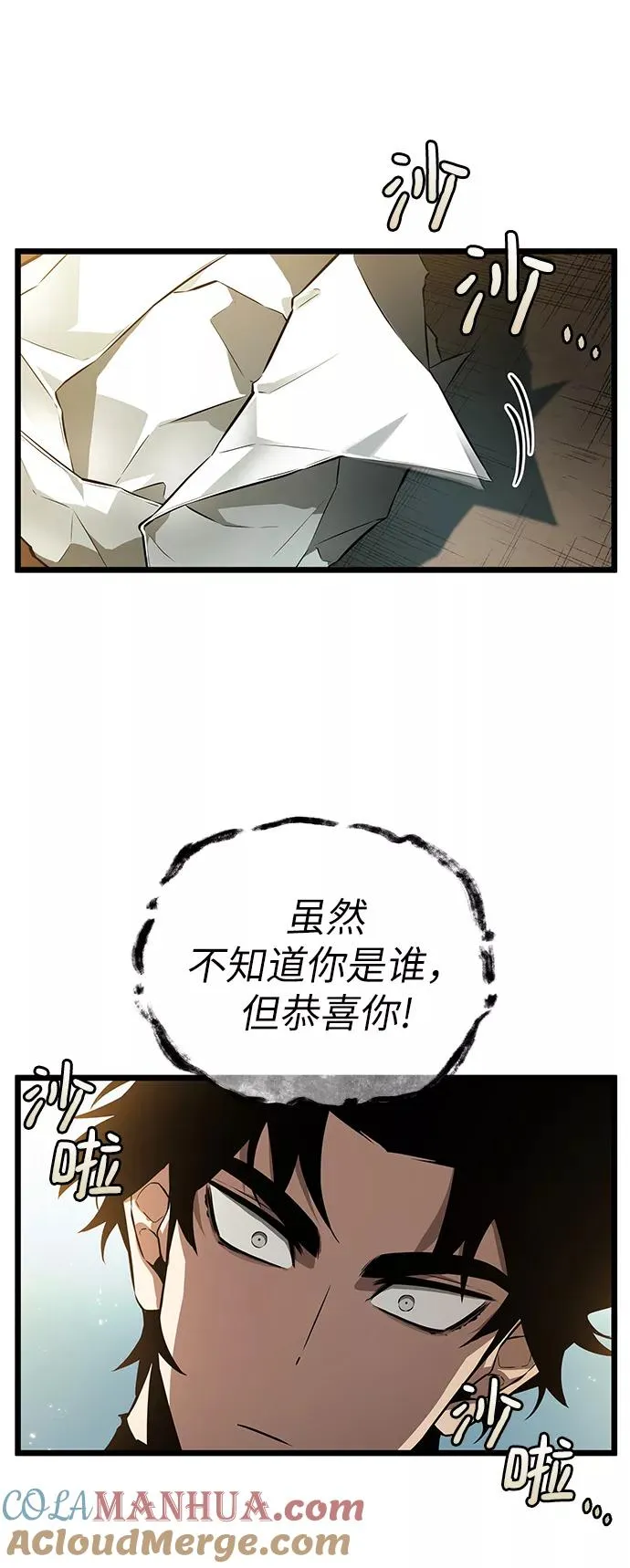 第32话 第58页