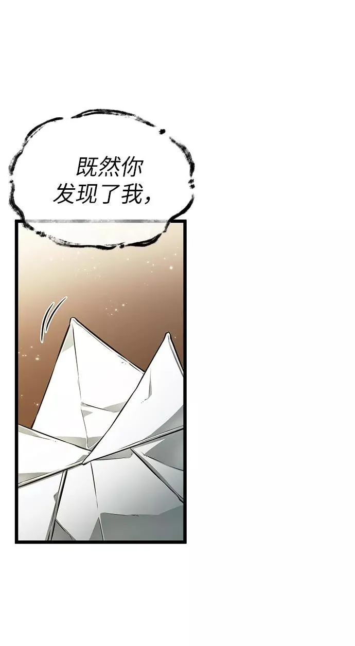 第32话 第59页