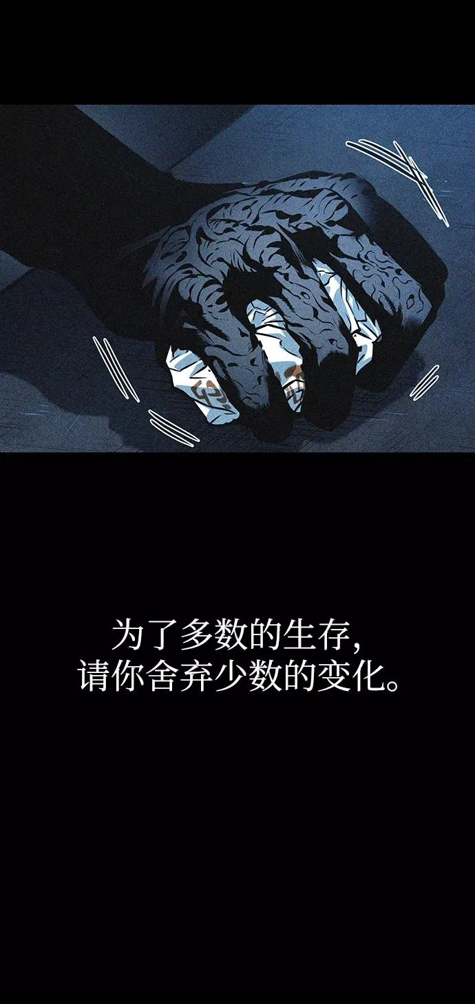 第32话 第69页