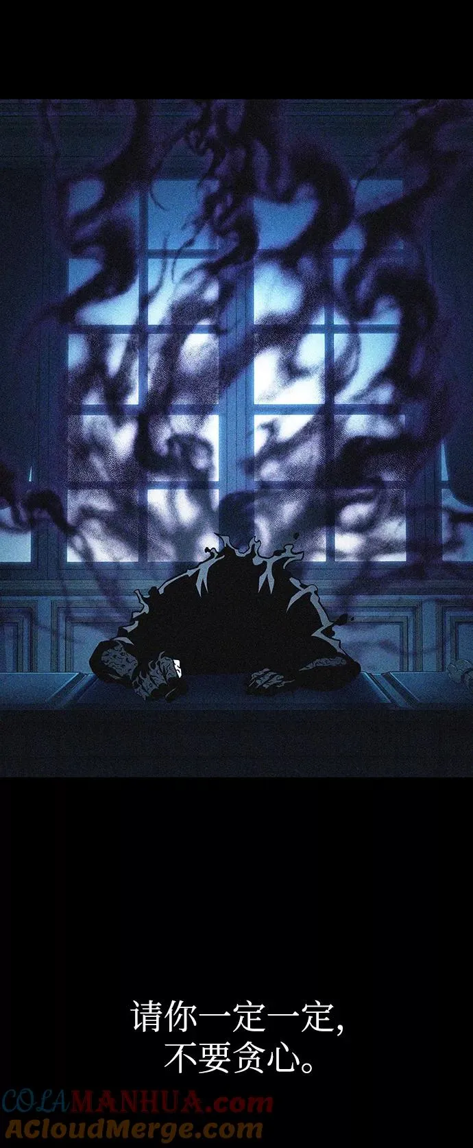 第32话 第70页