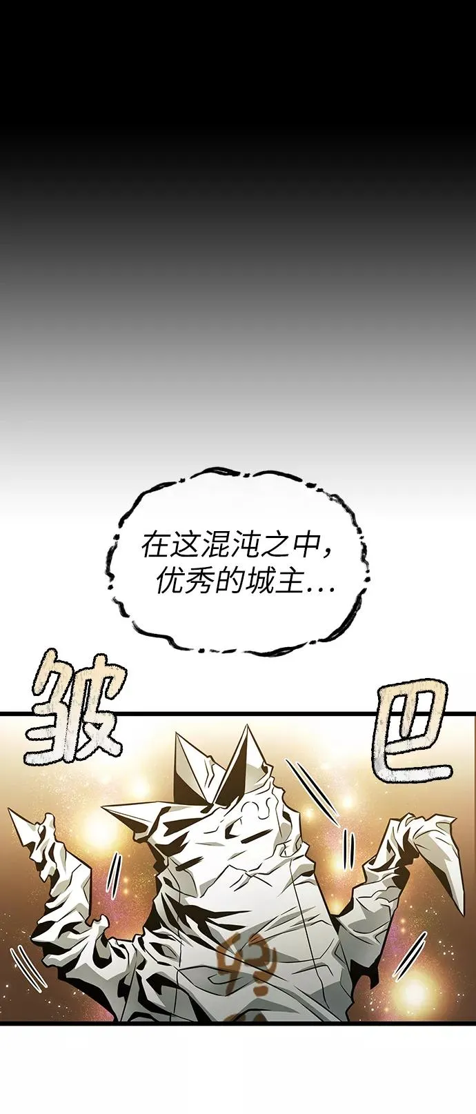 第32话 第71页