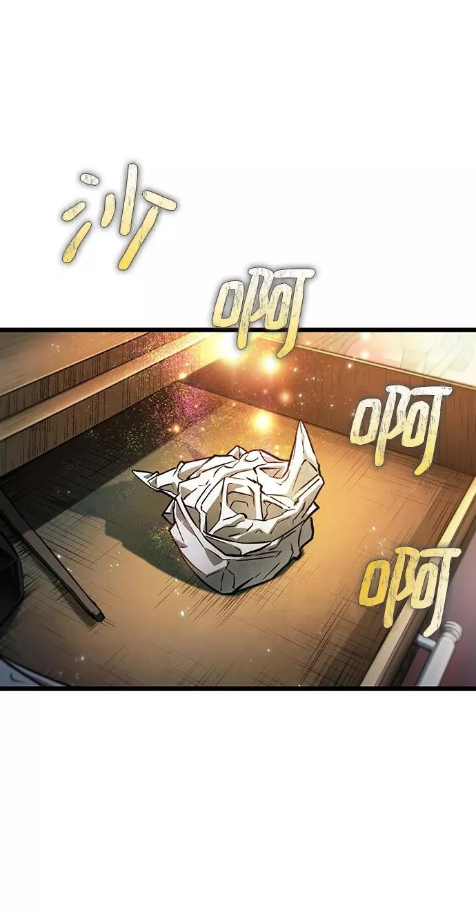 第32话 第72页
