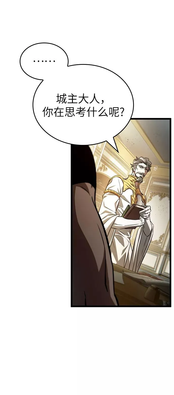 第32话 第75页