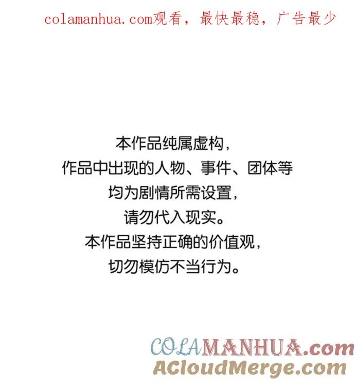 第33话 第1页