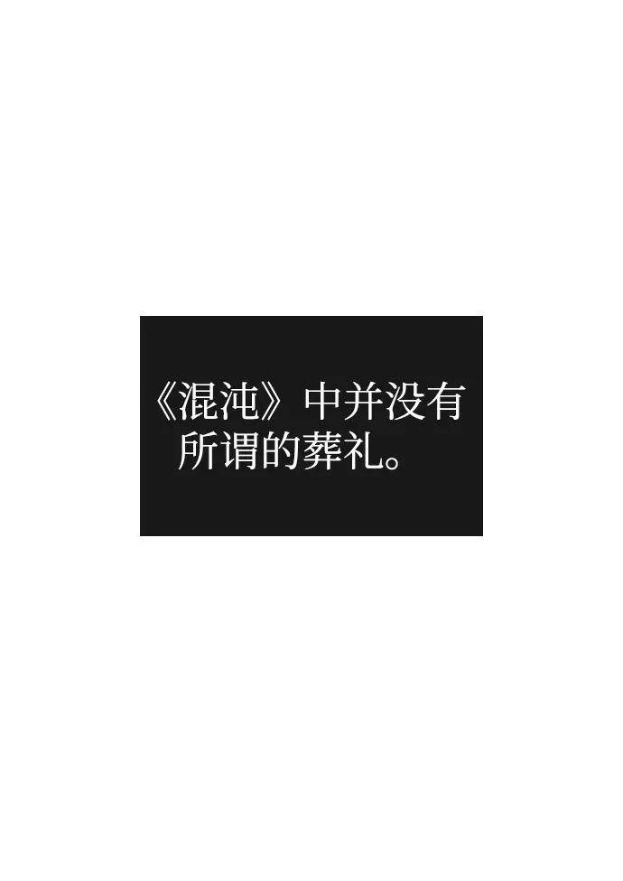 第33话 第2页