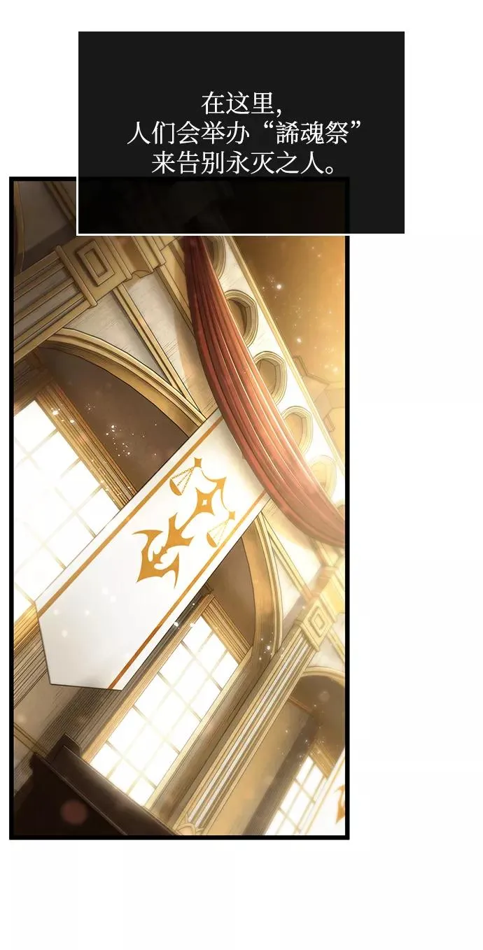 第33话 第3页