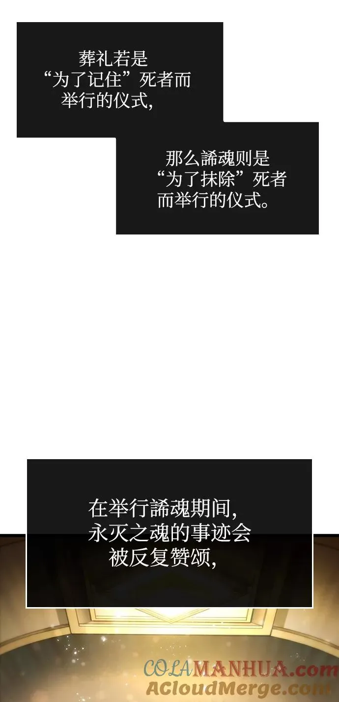 第33话 第4页