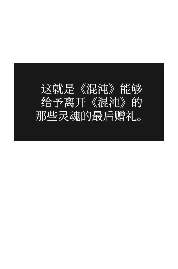 第33话 第6页