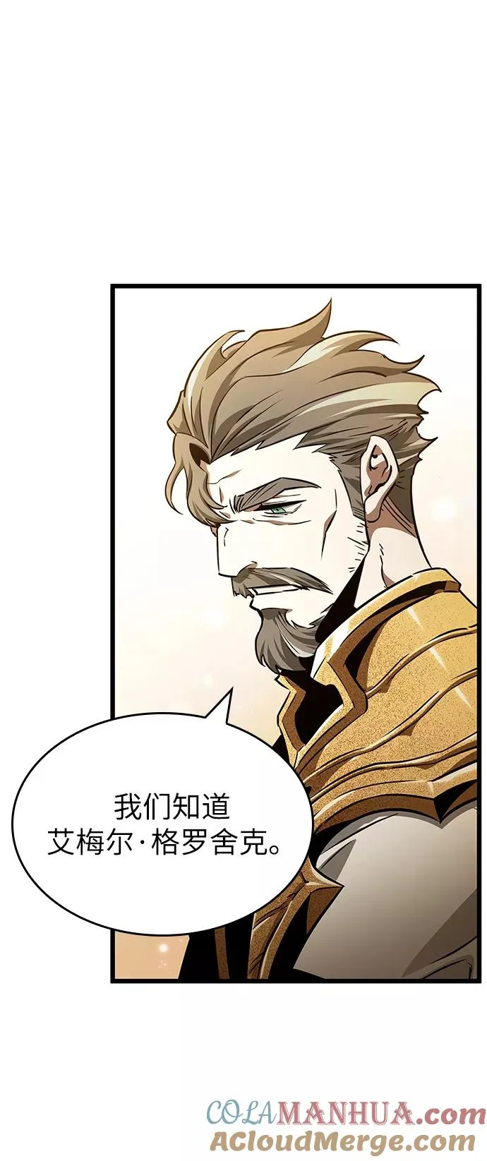 第33话 第7页