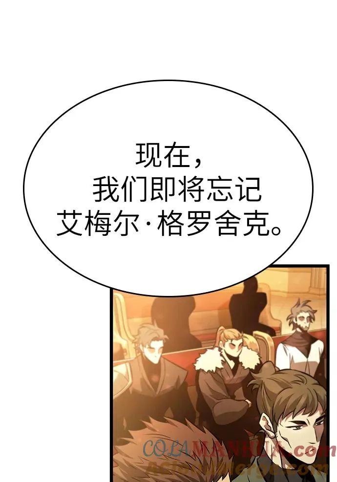 第33话 第10页