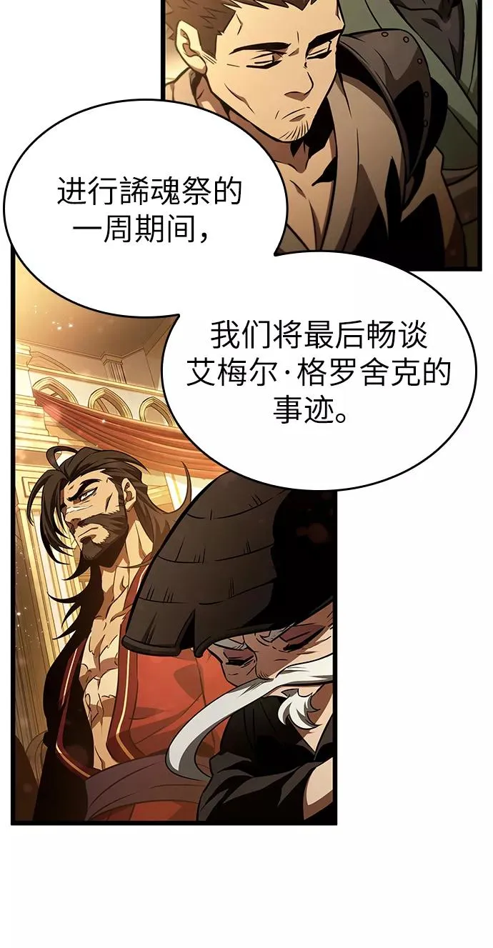 第33话 第11页