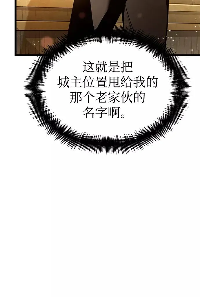 第33话 第14页