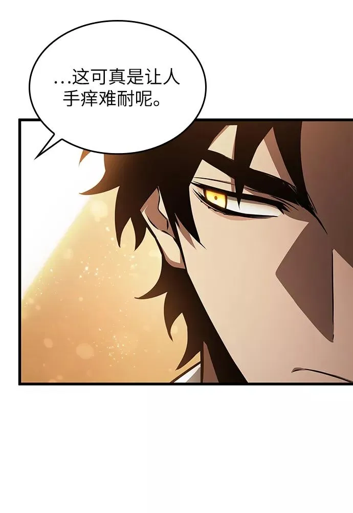 第33话 第17页