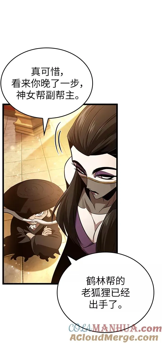第33话 第22页