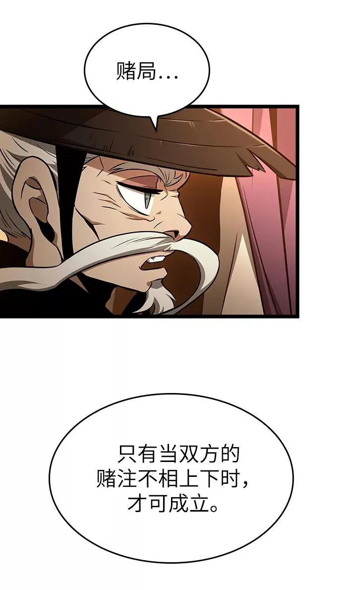 第33话 第24页