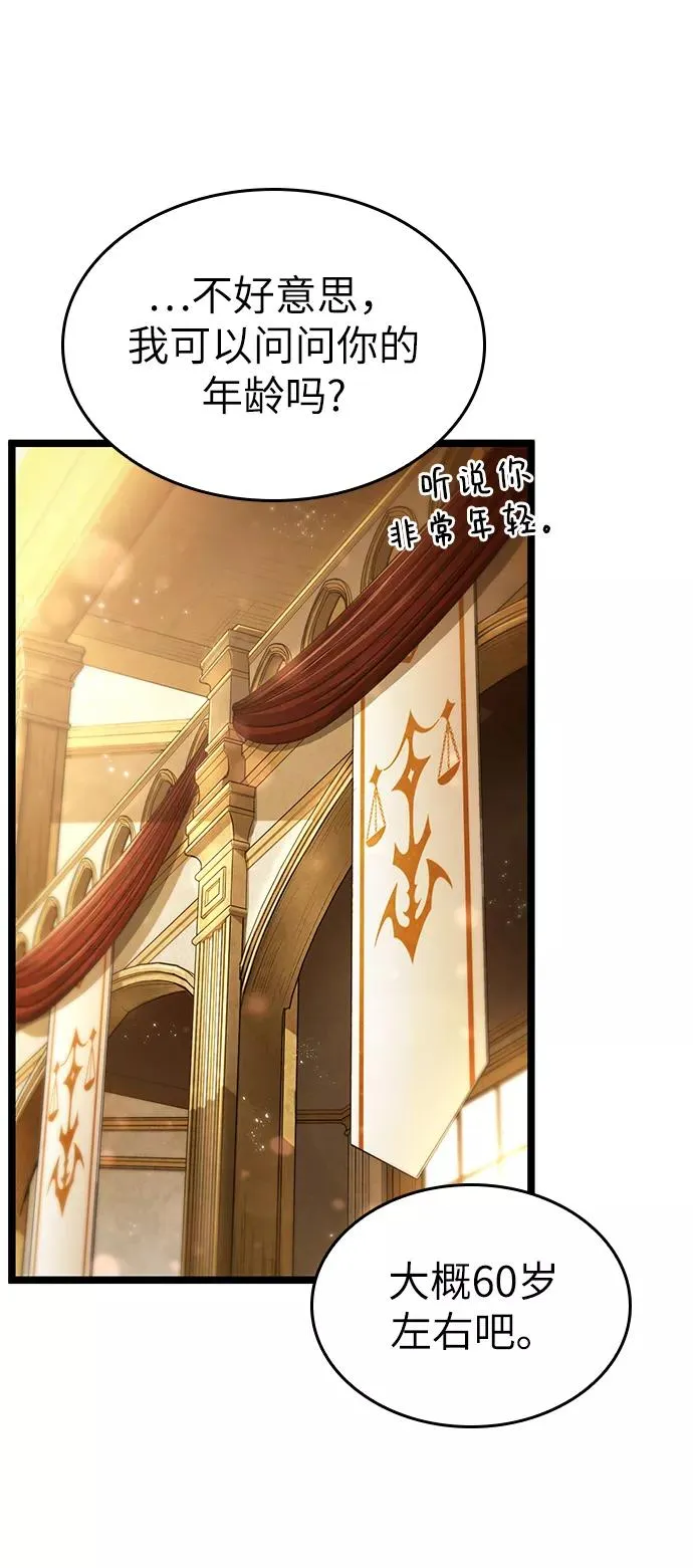 第33话 第27页