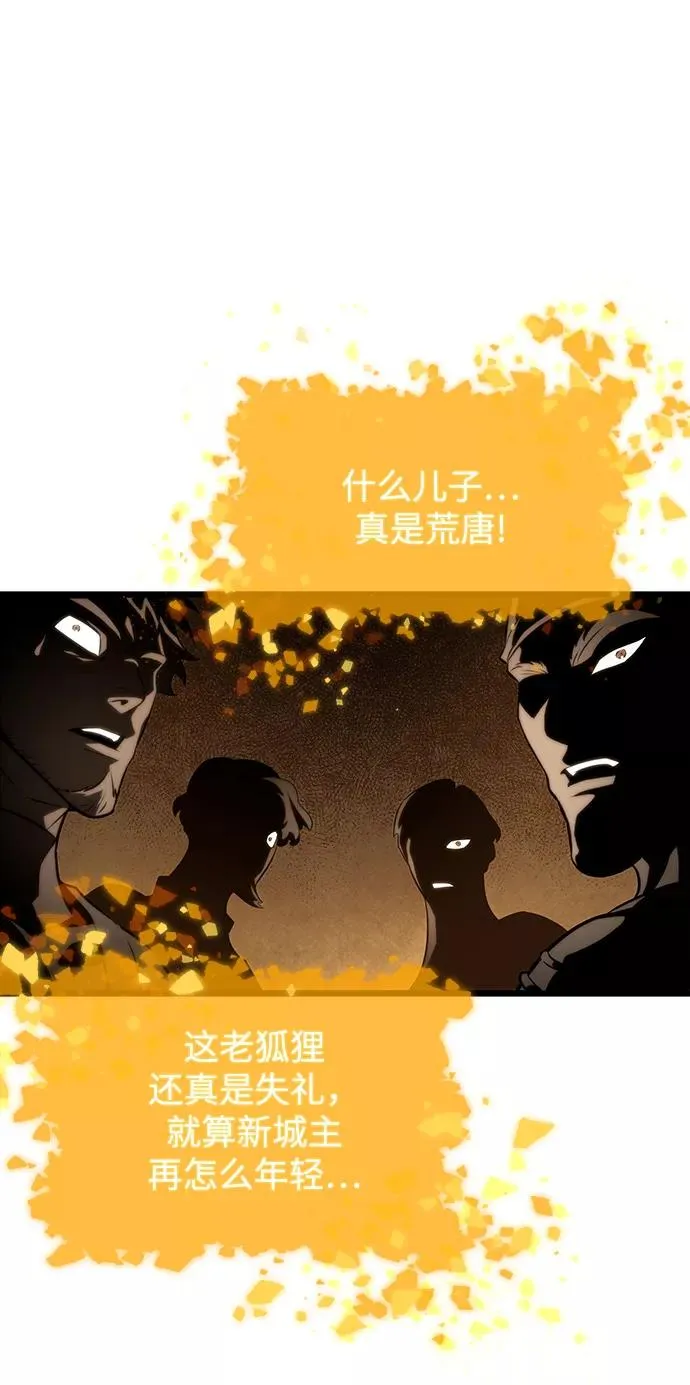第33话 第29页