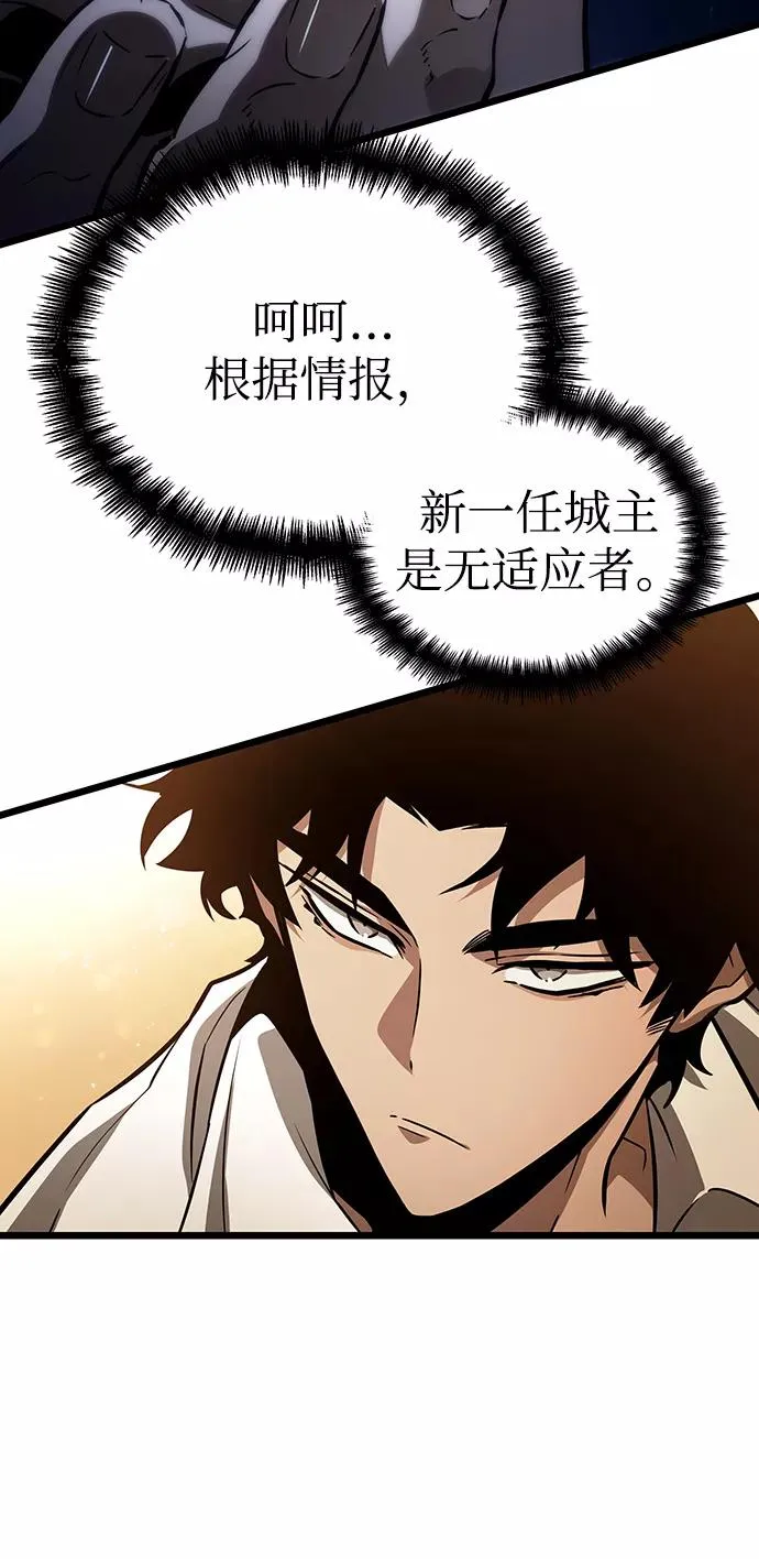 第33话 第32页