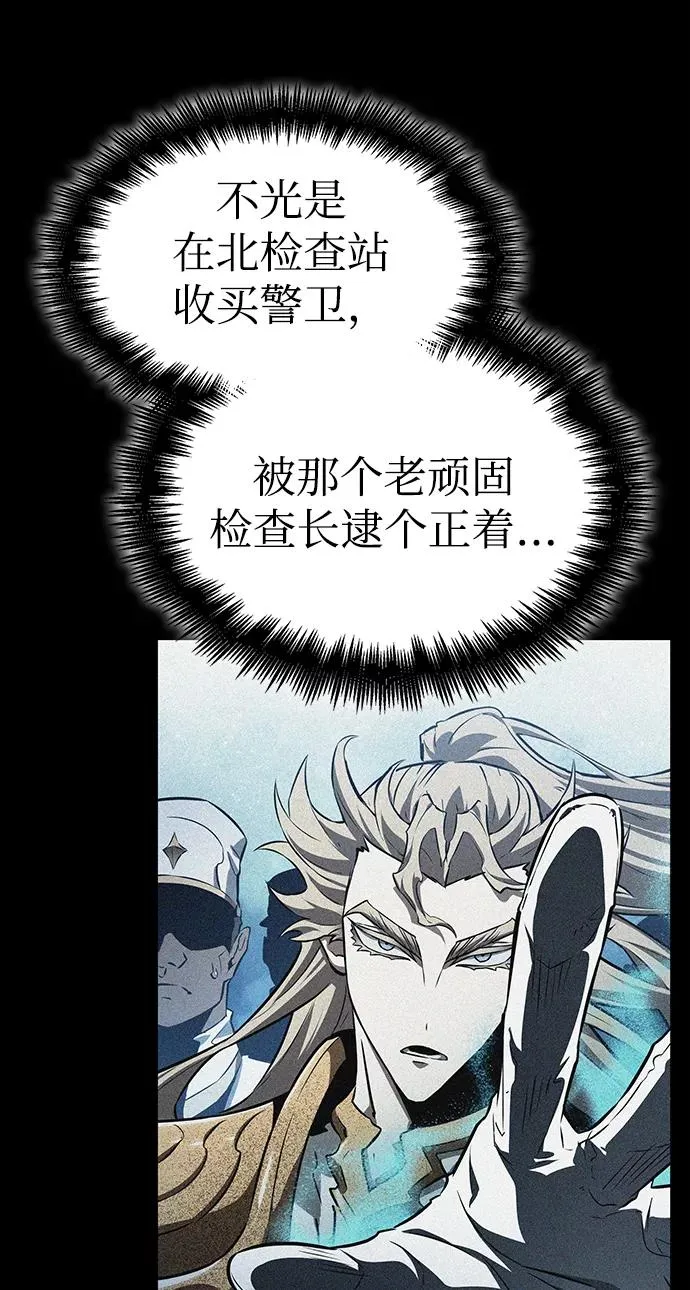 第33话 第35页