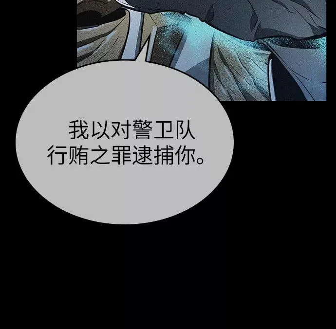 第33话 第36页