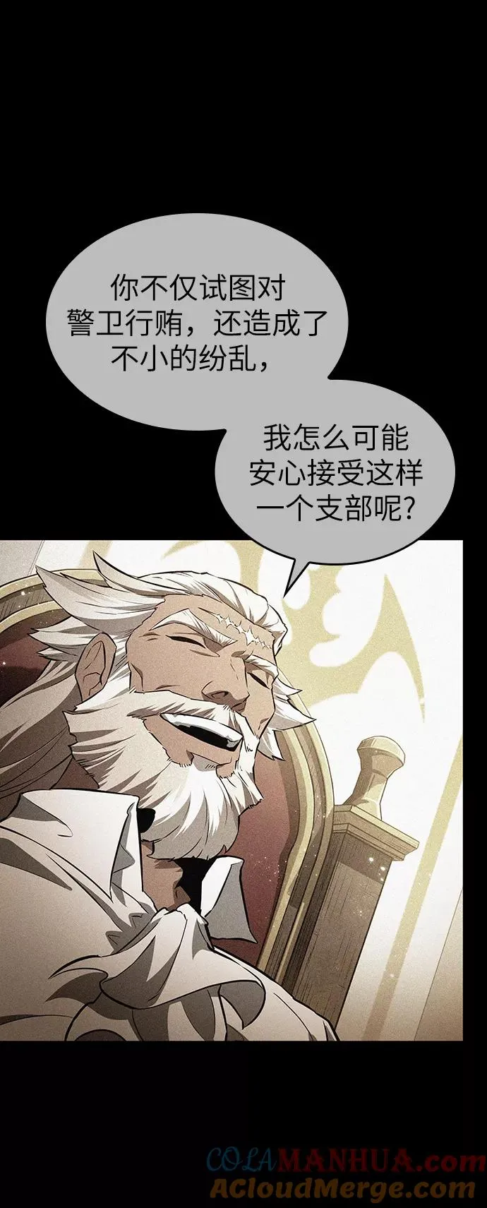 第33话 第37页