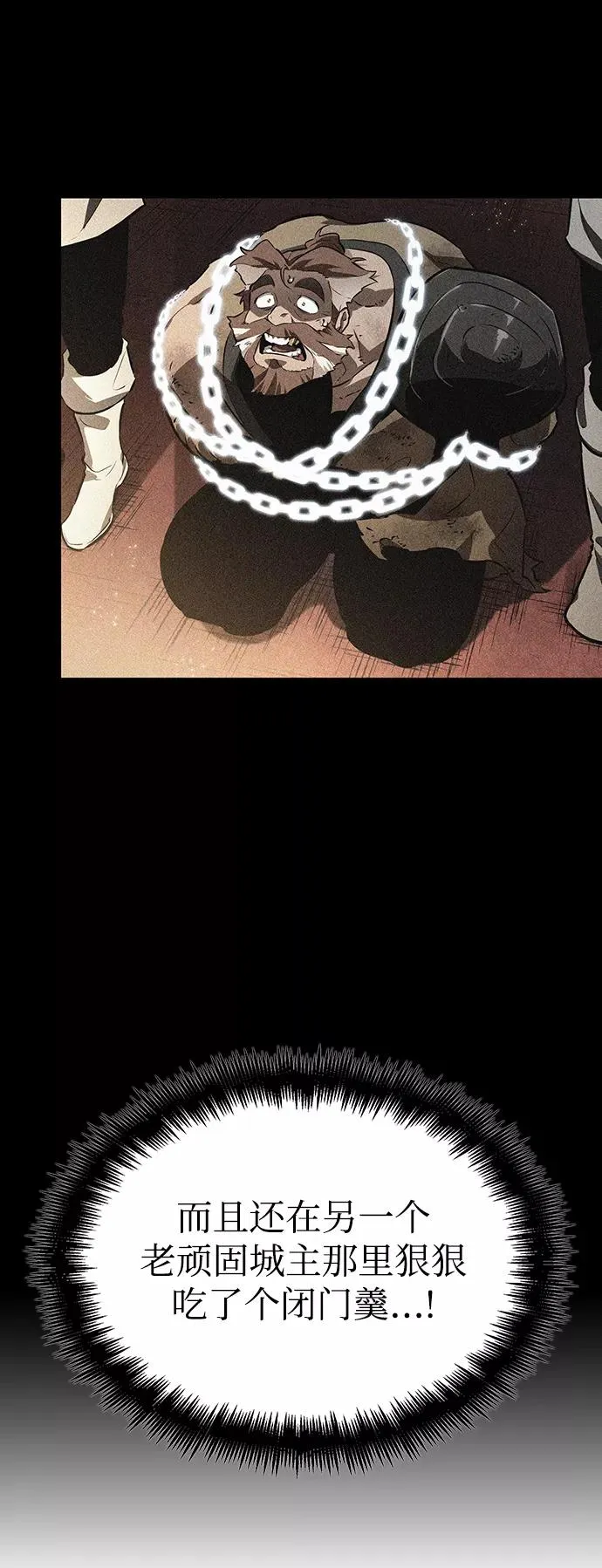 第33话 第38页