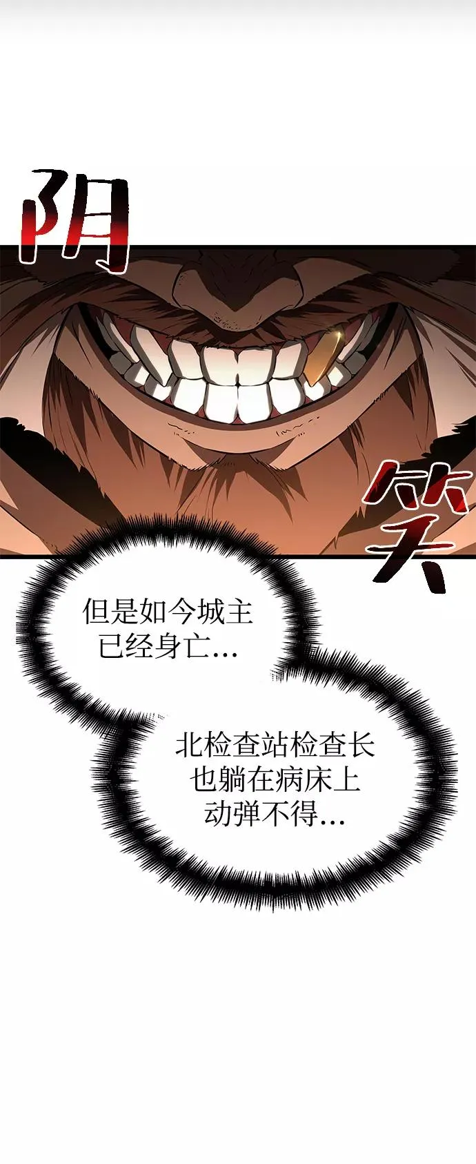 第33话 第39页